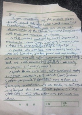 This disturbing letter apparently from a Chinese slave laborer pleading for help was discovered by Portland's Julie Keith in a box of Halloween decorations she bought at K-mart. (Photo via OregonLive.com)