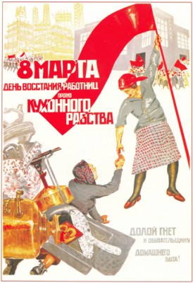 A 1932 Soviet poster dedicated to Working Women's Day. The text reads: "8th of March is the day of rebellion of the working women against kitchen slavery" and "Down with the oppression and narrow-mindedness of household work!". (Photo from Wikipedia)