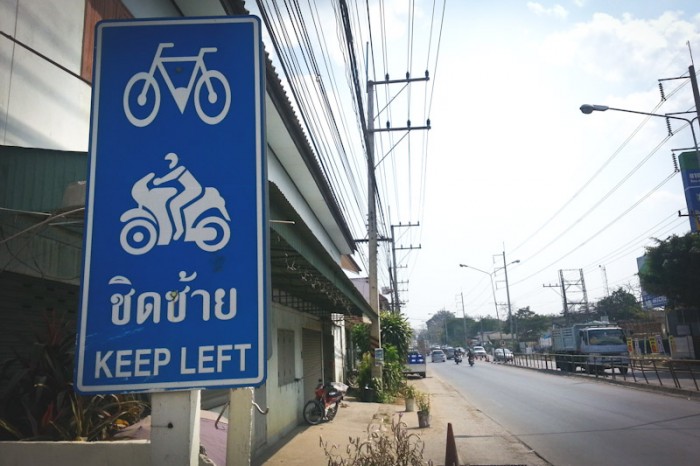 Road signs on Highway 107 in Chiang Mai mark the increasing presence of bicycles. (Photo by Gennie  Gebhart) 