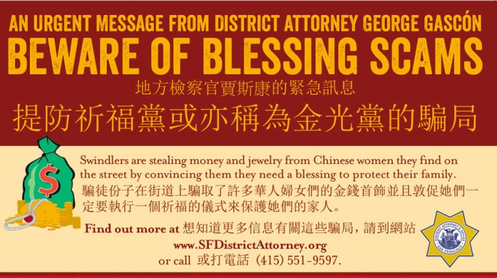 A poster circulated by the San Francisco Attorney General's Office warning against blessing scams. 