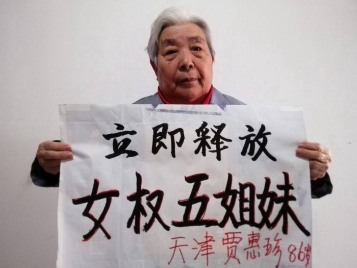 86yo supporting Chinese feminists