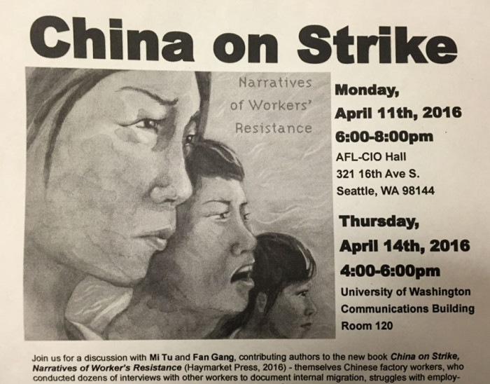 The flier for additional China on Strike events next month. (Photo by Elizabeth Alvarado)