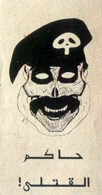 Leaflets equating Saddam Hussein with death were air-dropped by the U.S. urging the Iraqi uprising. (via Wikipedia)